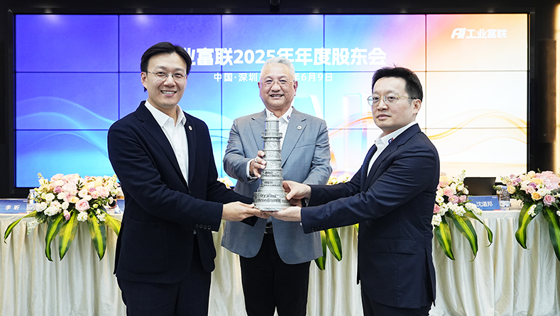 公司治理体系持续深化，工业富联轮值CEO完成交接，许兴仁接任