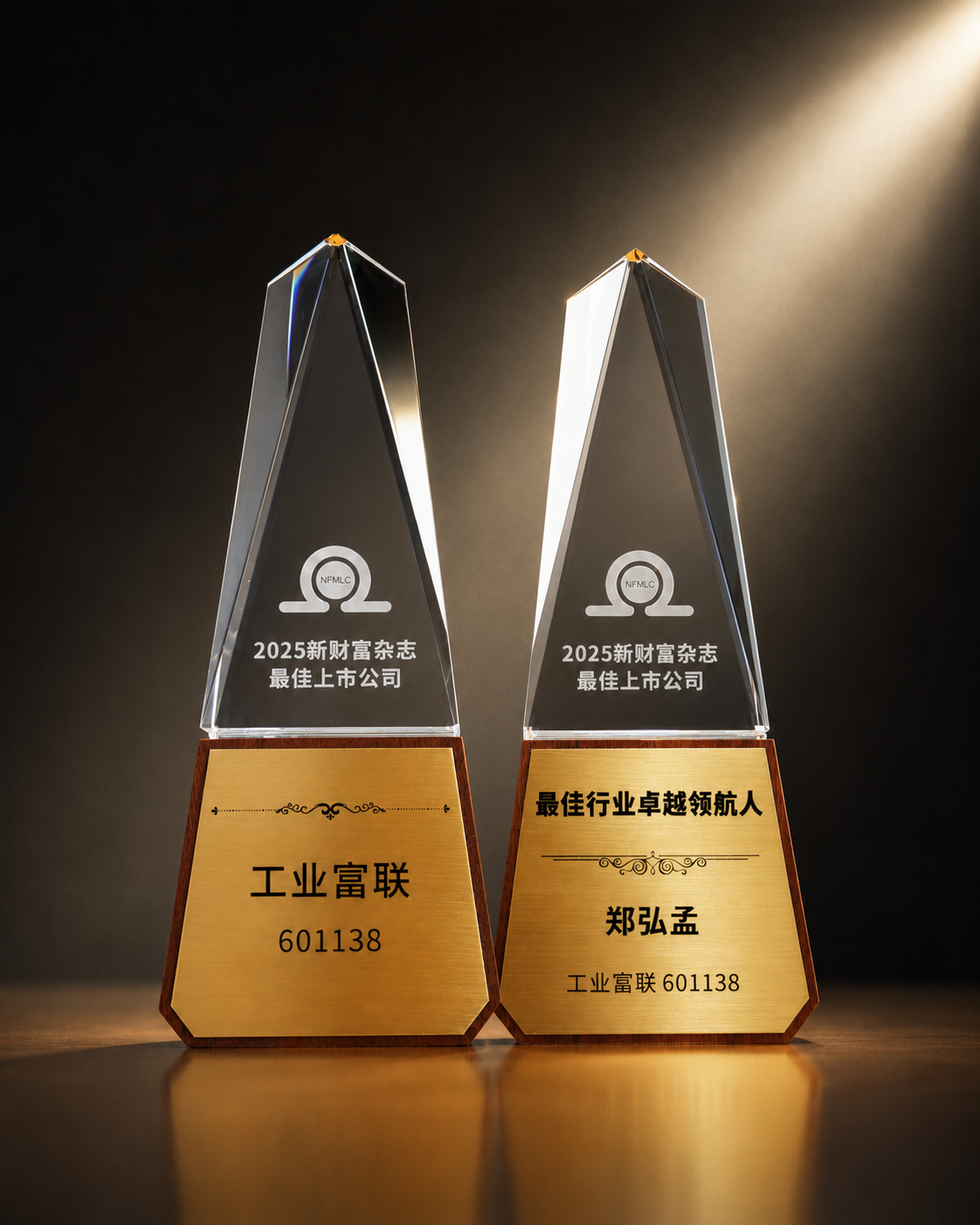 新财富01.png