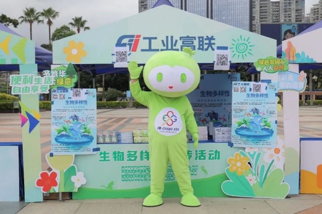 生物多样性知识科普