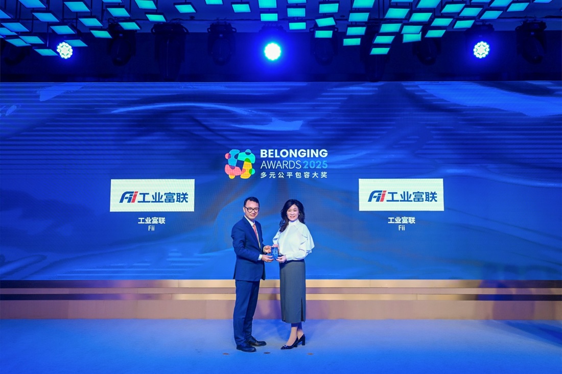 Fii Sets a Benchmark in DEI Practices, Honored with the 2025 Belonging Awards