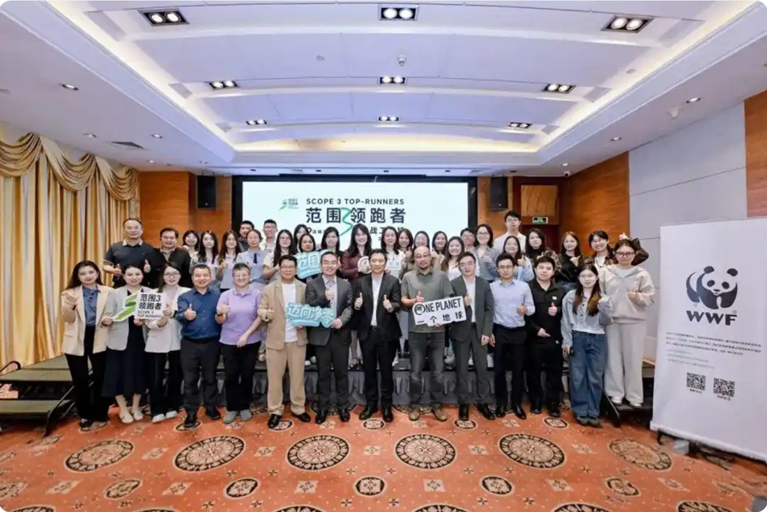 加入“范围三领跑者”倡议，协同推进价值链减排行动
