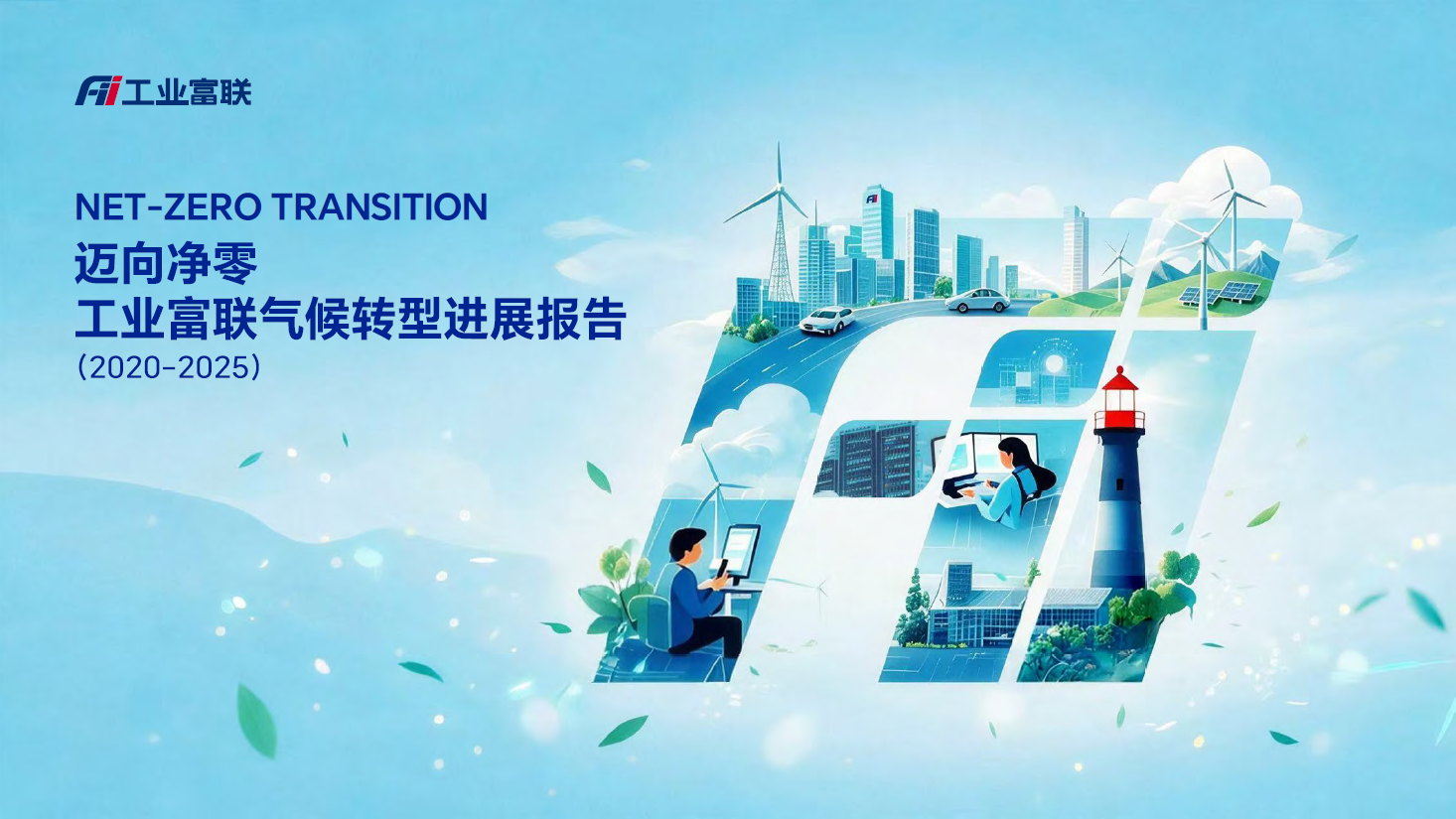 微信图片_20260827105210_245_115.png