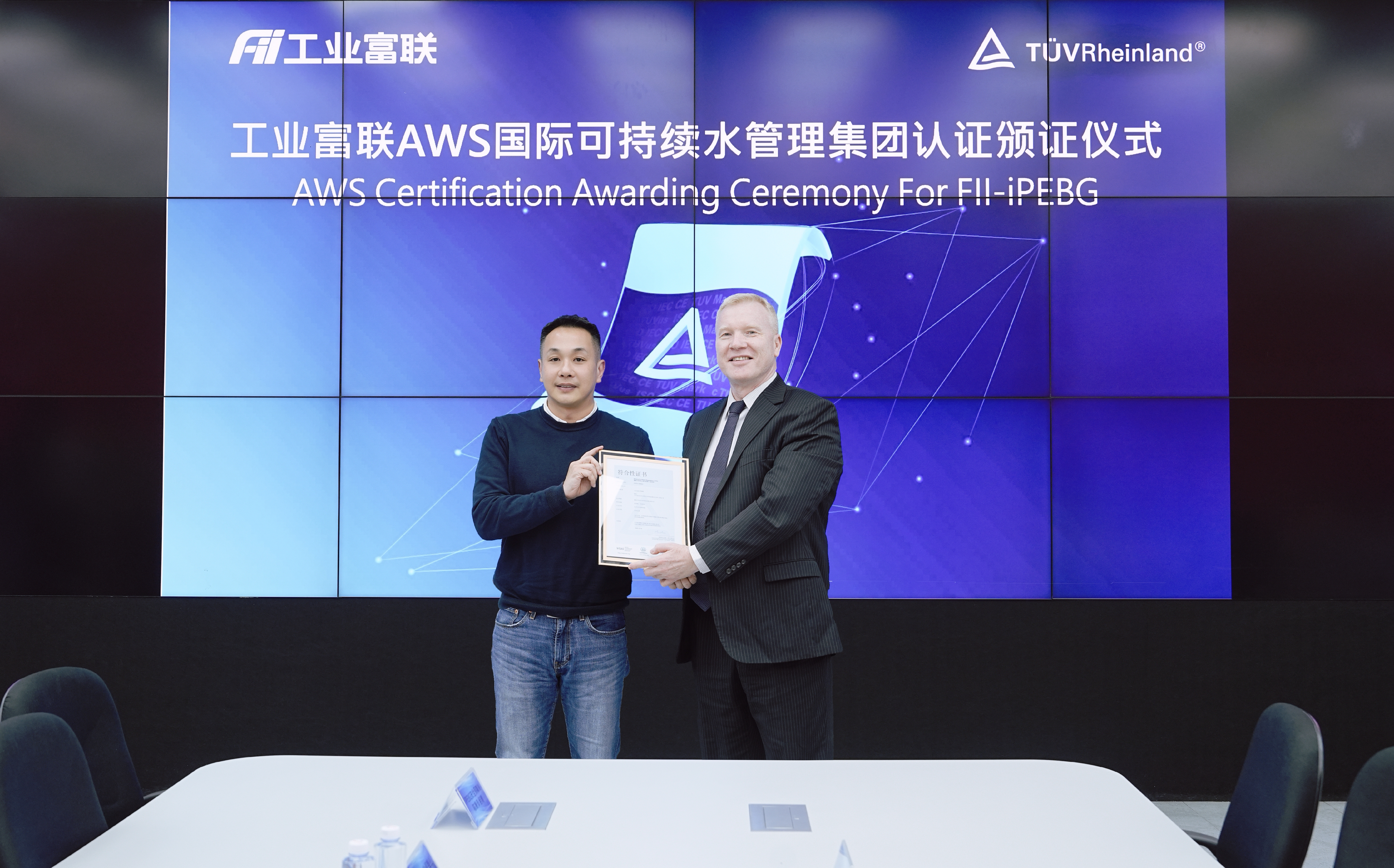 重点水风险单位AWS认证覆盖率