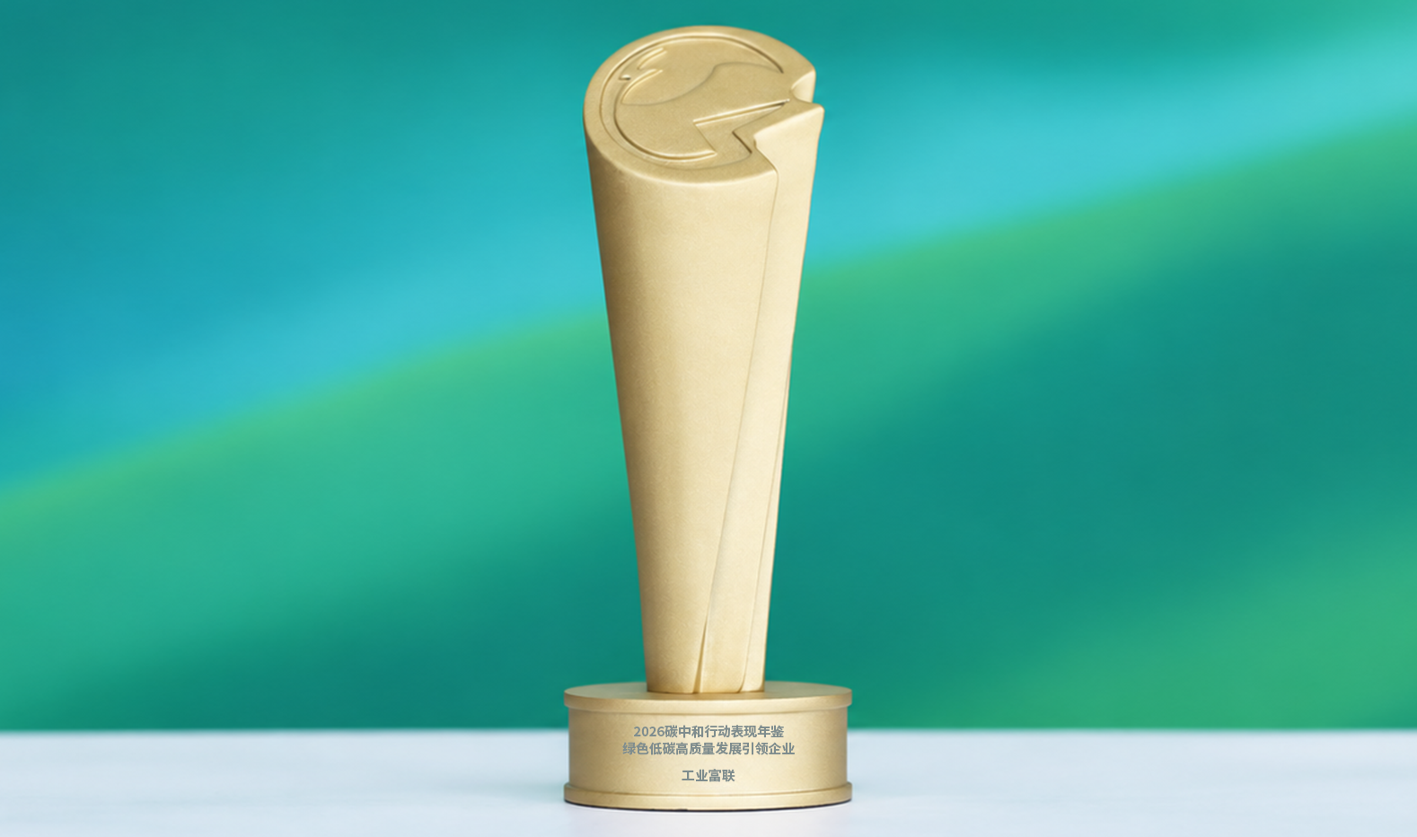 微信图片_20260917155132_339_115.png